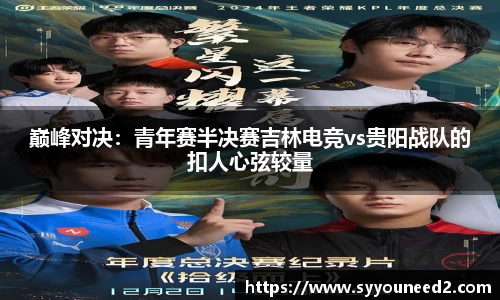 谈球吧