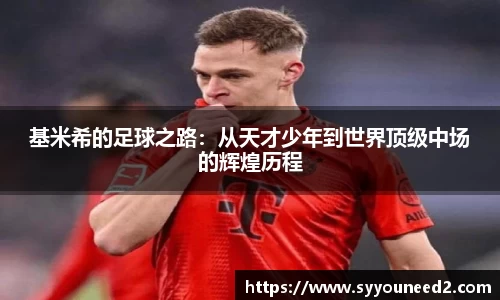 谈球吧