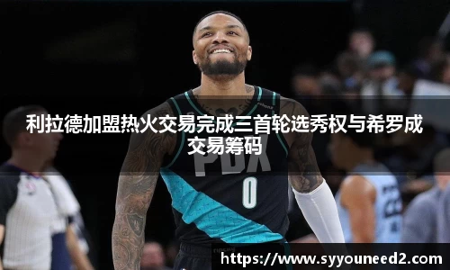 谈球吧入口