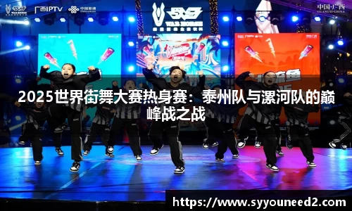 谈球吧官方网站