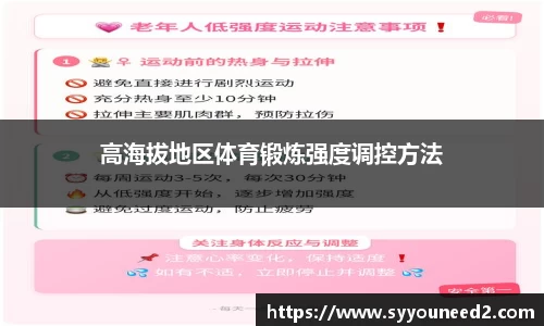 谈球吧